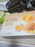华美水牛奶蛋糕756g早餐面包代餐学生办公室休闲零食整箱 实拍图