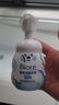 碧柔（Biore）氨基酸洁面泡泡(保湿款)替换装160ml 洗面奶深层清洁面部护肤自营 实拍图
