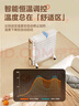 美的（Midea）【金缕衣】取暖器家用/电暖器/电暖气/加湿烘衣/13片全屋取暖器/节能电热油汀取暖器NY2213-18GW 实拍图