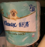 舒洁（Kleenex）卷纸卫生纸绿茶洋甘菊清香印花有芯卷纸3层250节*10卷纸巾厕纸 实拍图