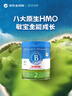 贝拉米（Bellamy's）经典2.0版2段幼儿有机奶粉800g 6-12月 八大原生HMO 澳洲原装进口 实拍图