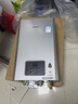 林内（Rinnai）【小蛮腰Pro plus】13升极光灰燃气热水器 超能恒温芯 恒温热水器 13GD33（JSQ26-GD33） 实拍图