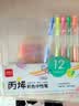 得力丙烯彩色中性笔马克笔ins风彩绘初高中生小学生绘画手账笔diy丙烯颜料可叠色标记笔12支/盒SA551 实拍图
