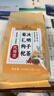 同仁堂菊花枸杞决明子茶養盰護肝茶金银花甘草牛蒡根熬夜上火养生茶150g 实拍图