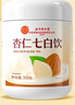内廷上用北京同仁堂杏仁七白饮粉山药葛根芡实茯苓冲饮即食代餐烘焙350g 实拍图