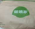 菇娘家【刘浩存同款】光腿神器外层丝袜替换装薄款不易勾丝连裤打底袜 实拍图