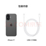 Apple/苹果 iPhone 17 256GB 黑色 支持移动联通电信5G 双卡双待手机 实拍图