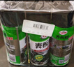 龟牌（Turtle Wax）硬壳表板蜡汽车仪表台上光车蜡内饰翻新汽车用品450ML*3瓶 310802 实拍图