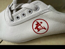 昙蓓漫太极鞋男女式武术鞋帆布鞋牛筋底练功鞋儿童训练轻便防滑晨练鞋子 白色【软牛皮-四季款】 43 男生正常鞋码 实拍图