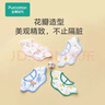 全棉时代 婴儿纱布花瓣口水兜 ,3条装 沙滩+马戏团+邦利果 29×32cm 实拍图