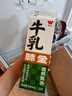 味全【SQF认证】严选牧场高品质低温鲜牛奶乳品 900ml*3盒装 实拍图
