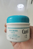 珂润（Curel）保湿润体乳霜90g 保湿霜温和身体乳护肤品含神经酰胺敏肌男女适用 实拍图