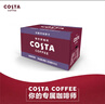 可口可乐 COSTA 浓醇风味摩卡 咖世家咖啡 300mlx15瓶  实拍图