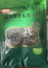 富昌 东北无根黑木耳228g 肉厚无根木耳煲汤炒菜凉拌火锅材料特产干货 实拍图
