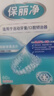 保丽净假牙清洁蓝炮弹牙套清洁泡腾片除异味清污渍60片 新旧包装随机发 实拍图