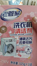 老管家洗衣机清洁剂125g*3滚筒波轮洗衣机槽清洗剂强力杀菌除垢祛味花香 实拍图