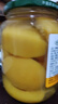【味了你】黄桃罐头510g砀山新鲜水果即食罐头礼盒整箱休闲零食 【活动专享】黄桃罐头1瓶 黄桃 实拍图