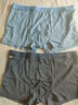 南极人男士冰丝内裤无痕男生抗菌四角裤衩男式平角短裤男新款4条XL 实拍图
