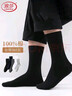 浪莎袜子男秋冬纯棉男士长袜抗菌防臭长筒男袜高筒袜商务休闲全棉袜子 实拍图