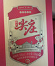 五粮液股份 绵柔尖庄精盒浓香型白酒50度500ml*6瓶整箱原箱装 实拍图
