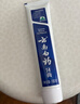 云南白药经典系列牙膏套装 清新口气护龈改善牙龈问题 经典留兰香型180g*2 实拍图