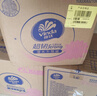 维达（Vinda）抽纸 【孙颖莎推荐】超韧3层130抽*24包M码 新旧随机 整箱 实拍图
