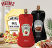 亨氏（Heinz）酱料组合 番茄沙司240g+黑胡椒酱200g+香甜沙拉酱200g 实拍图