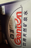景田 百岁山 天然矿泉水 570ml*24瓶 整箱装 会议办公 家庭健康饮用水 实拍图