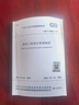 现货速发 GB/T 50326-2017 建设工程项目管理规范 替代GB/T 50326-2006 晒单实拍图