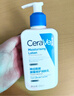 适乐肤（CeraVe）C乳236ml（男士女士生日礼物保湿补水乳液身体乳面霜张凌赫同款） 实拍图