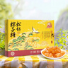 采芝仙翁苏州松仁粽子糖松仁糖糖果休闲食品松仁软糖芝麻薄皮脆松糖 200g松仁粽子糖（盒装） 实拍图