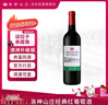 洛神山庄澳洲奔富 经典干红葡萄酒 原瓶进口行货木塞单支 煮红酒 年货节 实拍图