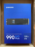 三星（SAMSUNG）990 EVO Plus固态硬盘PCIe4.0协议兼容PCIe5.0 2T顺序读速至高7250MB/s 随机读速至高1000KIPO 990 EVO Plus 4T 实拍图