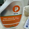 普安特宠物除臭剂猫咪狗狗尿液除味剂分解去味喷雾消毒杀菌猫砂清洁除味 实拍图