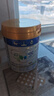 美素佳儿（Friso）皇家幼儿配方奶粉 3段（1-3岁幼儿适用）800g 乳铁蛋白 (新国标) 实拍图