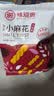 味滋源小麻花多味混合小麻花糕点小吃休闲零食特产 牛肉味500g 实拍图
