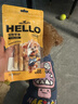 HELLOJOY狗狗零食磨牙棒比熊泰迪中小型犬磨牙洁齿 鸡肉绕奶棒100g 实拍图