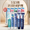 云南白药牙膏亮白护龈清新口气祛渍5效护口成人牙膏国粹礼盒套装5支500g 实拍图