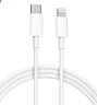 小米苹果数据线100cmPD快充版充电线MFi认证通用iPhoneXsMax/XR/12/13 Type-C to Lightning转接头线   实拍图