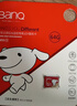 banq&JOY联名款 64GB TF（MicroSD）存储卡U3 C10 A1 V30 4K 高速款行车记录仪&监控摄像头手机内存卡 实拍图
