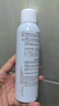 雅漾（Avene）舒泉调理喷雾150ML 定妆补水保湿 爽肤水化妆水 护肤中喷礼物 实拍图