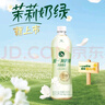 统一阿萨姆低糖茉莉奶绿PET500ML*15瓶整箱装 实拍图