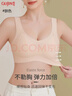 古今（GUJIN）小胸聚拢防下垂文胸大胸显小收副乳调整型软支撑无痕美背内衣胸罩 实拍图