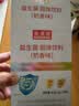 美澳健益生菌固体饮料奶香型1.5g*30袋 30袋*1盒 实拍图