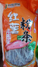 双塔粉条纯红薯粉条400g 粉丝南北干货火锅食材地瓜粉炖菜火锅酸辣粉  实拍图
