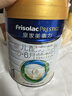美素佳儿（Friso）皇家婴儿配方奶粉1段（0-6个月婴儿适用）800克 乳铁蛋白 新国标 实拍图