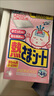 小林制药（KOBAYASHI）【退热贴】【退烧贴】医用12片婴儿发烧降温冰宝贴流感防护0-2岁 实拍图