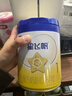 飞鹤星飞帆 婴儿配方奶粉1段(0-6个月) 700g 专利OPO 育儿补贴 实拍图