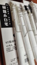 中性笔按动刷题小白笔ins高颜值中性笔0.5学生文具考试刷题笔ST头黑笔签字笔 黑色0.5mm 小白笔两盒【共10支】 实拍图