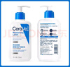 适乐肤（CeraVe）C乳473ml（男士女士生日礼物保湿补水乳液身体乳面霜张凌赫同款） 实拍图